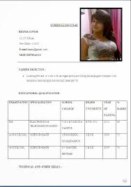 While most of us would have made the cv for job and also updated as well as polished it several times over the period, the marriage resume or matrimonial cv is made for a specific purpose and hopefully for a one time use in the life. Resume Format For Marriage In Marathi Download Word File Resume