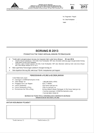 Apa beza borang be dan borang b? Borang B 2013 1