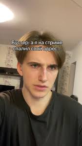 Пенсил Мясной И Кровяной