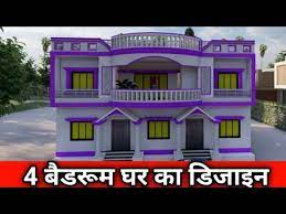 22*50 feet house front elevation by shiv 25ãƒâ—50 gaj ka map. 4 à¤¬ à¤¡à¤° à¤® à¤˜à¤° à¤• à¤¨à¤• à¤¶ 4 Bedroom House Plan 45x40 House Plan 3d House Design Youtube