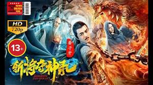 Nonton anime dragon ball super full episode sub indo terbaru 2021: Download The Legend Of Jiang Ziya Full Movie Subtitle Indonesia Film Animasi Terbaru 2021 Mp4 3gp Naijagreenmovies Netnaija Fzmovies