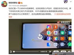 Check spelling or type a new query. çµåˆèž¢å¹•ä¸‹é¡é ­è¨­è¨ˆ å°ç±³mix 4ç¢ºå®š8 10ä¸­åœ‹ç™¼è¡¨ Sogiæ‰‹æ©ŸçŽ‹