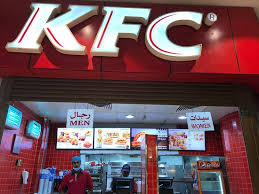 Kfc مكة المكرمة تعليقات حول المطاعم Tripadvisor