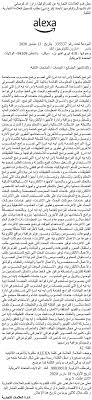 Https Alfajr News Net Uploads Posts E1b590d61c71147f60a3b0119f35c932 Pdf