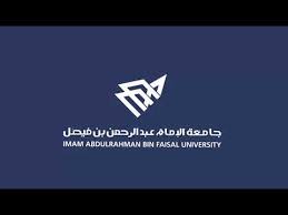 مرحبا بكم في صفحة مصادر التعلم لمكتبات جامعة الإمام عبدالرحمن بن فيصل وأدعوكم لاكتشاف خدمات مكتبات الجامعة ومجموعاتها ومصادرها المطبوعة والإلكترونية من خلال زيارة صفحة مكتبات الجامعة سواء من داخل الحرم الجامعي أو خارجه. Ø´Ø¹Ø§Ø± Ø¬Ø§Ù…Ø¹Ø© Ø§Ù„Ø§Ù…Ø§Ù… Ø¹Ø¨Ø¯Ø§Ù„Ø±Ø­Ù…Ù† Ø§Ù„Ø¬Ø¯ÙŠØ¯ Ø§Ù„Ø´Ø¹Ø§Ø± Ø§Ù„ÙŠÙˆÙ…
