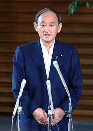）、首相（ 首相 ／ しゅしょう shushō ? Rij Yv6bqobam