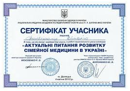 Инфекция распространяется очень быстро от человека к человеку. áˆ Priznaki I Simptomy Norovirusa Lechenie V Kieve