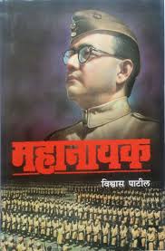 Agnipankh Book In Marathi 11