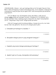 Baiklah semua, seperti yang dijanjikan berikut ialah details maklumat yang anda cari. Soalan Bahasa Melayu Pemahaman Tahun 4 Ujian Mac J Kosong W