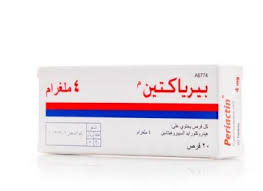 قرأت في أحد المواقع عن تحاميل تكبير المؤخرة توضع في الشرج، صنعتها في المغرب تحاميل لتكبير المؤخرة بالاعشاب الطبيعية 0663874310. Ø­Ø¨ÙˆØ¨ Ø¨ÙŠØ±ÙŠØ§ÙƒØªÙŠÙ† Ù„Ø²ÙŠØ§Ø¯Ø© Ø§Ù„ÙˆØ²Ù†