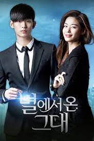Yu zheng, chinese screenwriter and producer, found my love from the star worthy of being studied, and thought the plot was simple but has tension. My Love From The Star At Dramanice My Love From The Star My Love From Another Star Popular Korean Drama