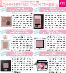 buzzfeed kawaii on twitter in 2021 eyeshadow kawaii 10 things