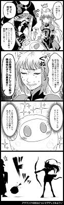 新たまねぎ ギリシャ沼に沈んだ new onion さんの漫画 80作目 ツイコミ 仮 漫画 fate 漫画 アタランテ fate