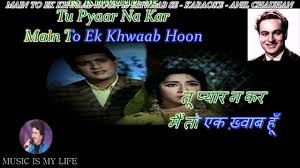 Watch Online Main To Ek Khwab Hoon Karaoke With Scrolling Lyrics Eng à¤¹ à¤¦ Download Mp4 New Version Song Download .lagu karaoke mp4 (3.22mb) dan streaming kumpulan lagu karaoke mp4 (4.53mb) mp3 terbaru gratis dan enak dinikmati, video klip karaoke mp4 mp4 di lagu.untuk melihat detail lagu karaoke mp4 klik salah satu judul yang cocok,kemudian untuk link download karaoke mp4 ada di halaman. cover songs