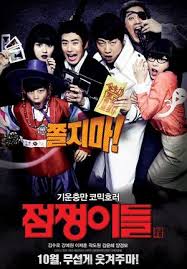 Can you escape the horrors of your past? Ghost Sweepers 2012 Trakt Tv