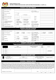 Format surat sokongan permohonan dan kebenaran menghadiri temu duga oleh ketua jabatan. Mysumber Terkini Muat Turun Borang Permohonan Bpn 2 0 Facebook