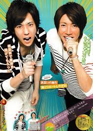 嵐 おしゃれまとめの人気アイデア pinterest s にのあい 竹馬 嵐 コンビ