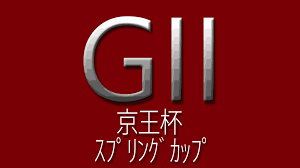 クロノジェネシスは姉がノームコアでサラキアの弟はサリオス。 — アンカツ(安藤勝己) (@andokatsumi) november 15, 2020. äº¬çŽ‹æ¯ã‚¹ãƒ—ãƒªãƒ³ã‚°ã‚«ãƒƒãƒ— 2020 çµ±è¨ˆãƒ‡ãƒ¼ã‚¿ã§èª­ã‚€å‚¾å'ã¨äºˆæƒ³ ã‚ãã‚ãã‚¢ãƒŠãƒªã‚¹ãƒˆ