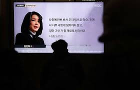 MBC “23일 김건희 녹취록 후속 방송 안한다” : 뉴스 : 동아일보