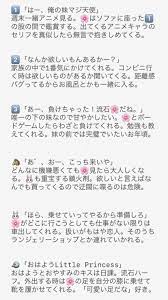 pin on ヒプマイ 夢小説