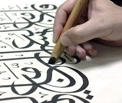 Dont miss your free arabic calligraphy easy and online. 8 659 Arabic Calligraphy Photos Free Royalty Free Stock Photos From Dreamstime