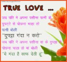 Birthday Poems For Mom From Daughter In Hindi Mothers Day Poetry In Hindi 2014 Free Poetry For Mom In Hindi For Mothers Day 2014 Mothers Day Poetry For Mothers Day Poems Presents For Mom Poetry For Kids