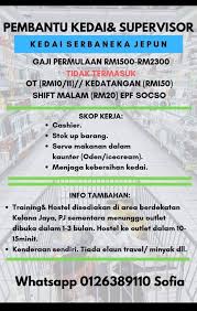 Berikut kami kongsikan kerja kosong terkini yang ada di petaling jaya, selangor, bagi bulan april 2019 ini, pelbagai jawatan dari berlainan syarikat ditawarkan, anda hanya perlu mohon sahaja. Jobmelaka Kerja Kosong Untuk Jawatan Pembantu Facebook
