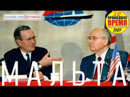 Image result for Malacca Blue 1989 Summit