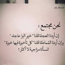 Pin By Nona Joe On Hanan Arabic Calligraphy Calligraphy