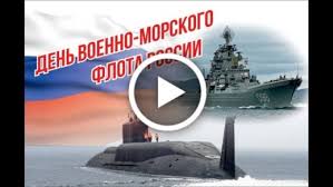 Check spelling or type a new query. Videootkrytka S Dnem Vmf Muzykalnaya Otkrytka