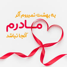 روز زن چه روزی است. Ø§Ø³ØªÙˆØ±ÛŒ ØªØ¨Ø±ÛŒÚ© Ø±ÙˆØ² Ù…Ø§Ø¯Ø± Û¹Û¹ Ø¹Ú©Ø³ Ù¾Ø±ÙˆÙØ§ÛŒÙ„ Ø±ÙˆØ² Ø²Ù† 2021 Ù…Ø§Ú¯Ø±ØªØ§