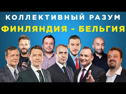 Игра проводится в рамках начало: Yststkorfkqxxm