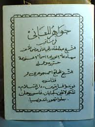 Check spelling or type a new query. Segara Ilmu Gudang Ilmu Gaib Pdf Free Download