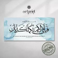 Bysumar evan 5:04 pm 0 comments. Jual Hiasan Dinding Kaligrafi Ar Rahman 130x60cm Ar02 Artprintindonesia