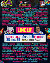 More than 6500 groups from 29 states and canada have participated in choral, band and orchestra events. Big Mountain Music Festival Thailand Biggest Outdoor Festival In Sea