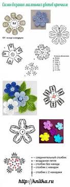 Check spelling or type a new query. Crochet Flowers No Pattern B Flores Pequenas Crochet Ganchillo Hojas De Ganchillo