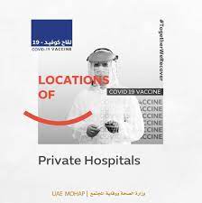 The two companies say they will be able to supply 50 million doses by. ÙˆØ²Ø§Ø±Ø© Ø§Ù„ØµØ­Ø© ÙˆÙˆÙ‚Ø§ÙŠØ© Ø§Ù„Ù…Ø¬ØªÙ…Ø¹ Mohap Uae On Twitter To Meet The Growing Requirements The Increased Demand For Covid 19 Vaccine We Announce Expanding The Vaccination Campaign In Cooperation With A Number
