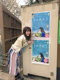 インディゴになりたい。 広告ありがとうございます。 出川 これが一番怖い おるやん 浮遊霊と化したカツドン カツドンやん ブレてるだけやん おるやんwww カ. ã‚¹ã‚¿ãƒ¼ãƒ€ã‚¹ãƒˆãƒ—ãƒ­ãƒ¢ãƒ¼ã‚·ãƒ§ãƒ³åˆ¶ä½œ1éƒ¨ On Twitter Japan Girl Japanese Models Fav Celebs