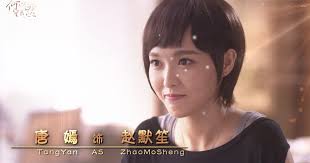 DramaTalk: Review: My Sunshine 何以笙簫默