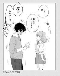 20代の4割が童貞ってマジ!? 非処女と童貞のピュアラブコメ｜今日のおすすめ｜講談社コミックプラス