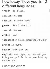 Here's your ultimate guide on how to say i love you in different languages around the world, that is so whether you're looking to articulate how you feel to that one special person in another language, or you're a hopeless romantic pondering the concept of. How To Say I Love You In 10 Different Languages French Je T Aime Italian Ti Amo 1h061 Ko Te6a Russian German Ich Liebe Dich Spanish Te Amo Arabic Lai Japanese L Ab