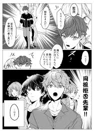 多忙 on twitter manga anime