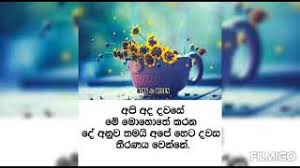 Check spelling or type a new query. Patta Sinhala Wadan Apk Download 2021 Free 9apps