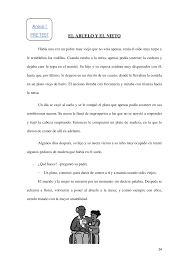 El Abuelo Y El Nieto Docsity