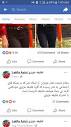 Badkadi - There is a rumour that latifa azizi has jumped... | Facebook