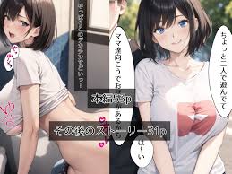 AIエロ漫画】童貞のさとし君は巨根を活かして美人で色っぽいデカ乳人妻をナンパ でゲットしたからアへ顔に導き満足させた功績は次のセックスに活かせるのだろうか！？