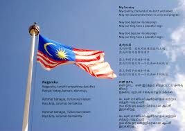 Ali ah kao dan muthu. Negaraku My Country National Anthem Of Malaysia National Anthem Country Anthem