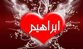 Juli 09, 2021 صور بإسم يوسف وآسية كيوت صور طورطة مكتوب عليها اسم يوسف. ØµÙˆØ± Ø¨Ø¥Ø³Ù… ÙŠÙˆØ³Ù ÙˆØ¢Ø³ÙŠØ© ÙƒÙŠÙˆØª ØµÙˆØ± Ø´Ø¨Ø§Ø¨ Ø§Ù„Ø¹Ø±Ø§Ù‚ ØµØ¨Ø§ÙŠØ§ ÙƒÙŠÙˆØª