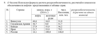 Использование таблицы сравнения