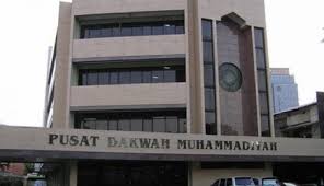 Awal puasa atau tanggal 1 ramadhan 1442 hijriyah menurut pimpinan pusat muhammadiyah jatuh pada selasa wage, 13 april 2021. Tok Muhammadiyah Tetapkan Awal Puasa 13 April
